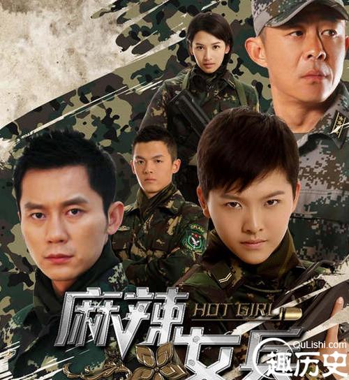 中国女兵vs男人的电影