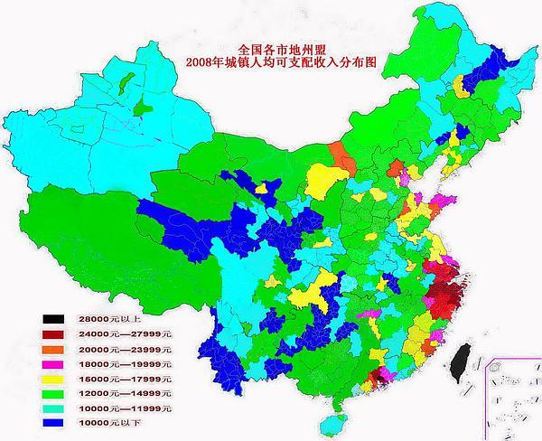 中国最穷地区vs世界最穷地区