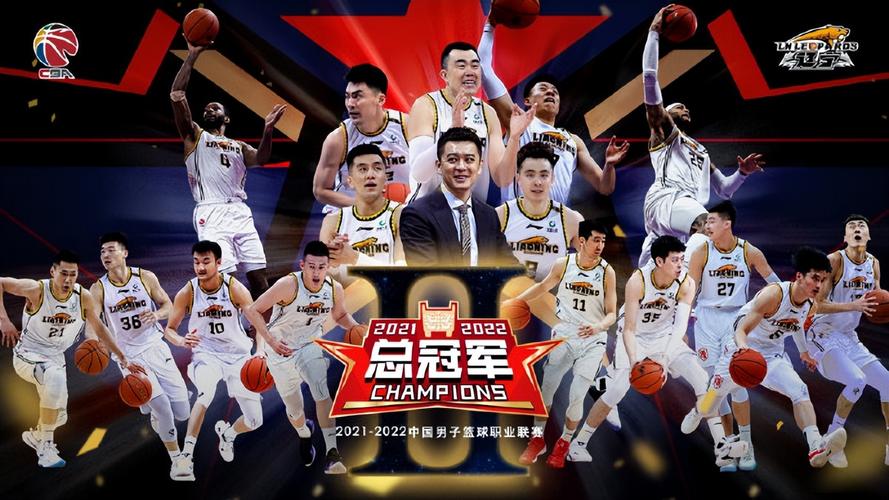 中国男篮cba赛事官网